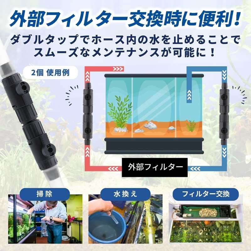 SALUDABLE Hose Joint Double Tap Aquarium External Filter Connector Connection