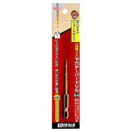 BIGMAN MSDS-2 Hex Shaft Lower Hole Tapered Drill Short 0.1 inch (3 mm)