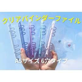 Donnally Clear Binder Slim System File Planner A5 Ring for 6 Holes (Purple)