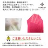 TACHO Silk Neck Cover, UV Protection, Made in Japan, UV