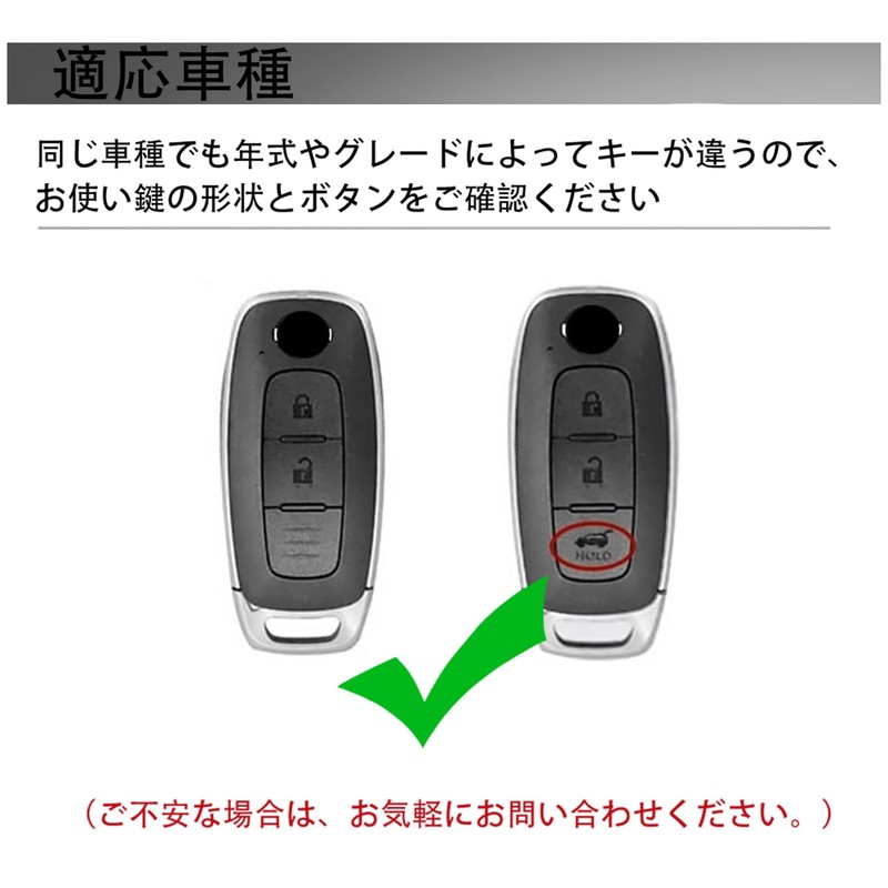 [Unhoke] New X-Trail Key Case, Compatible with Nissan, Sakura Aria,