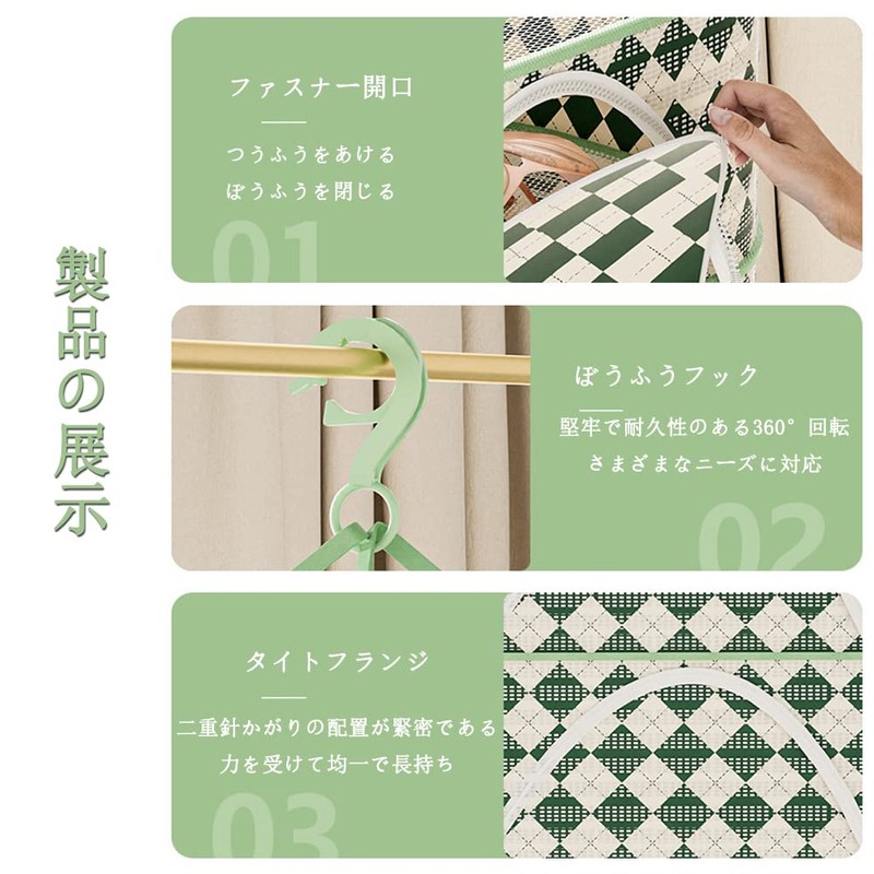 Dorasu Clothes Drying Net, 11.8 x 15.7 x 7.9 inches