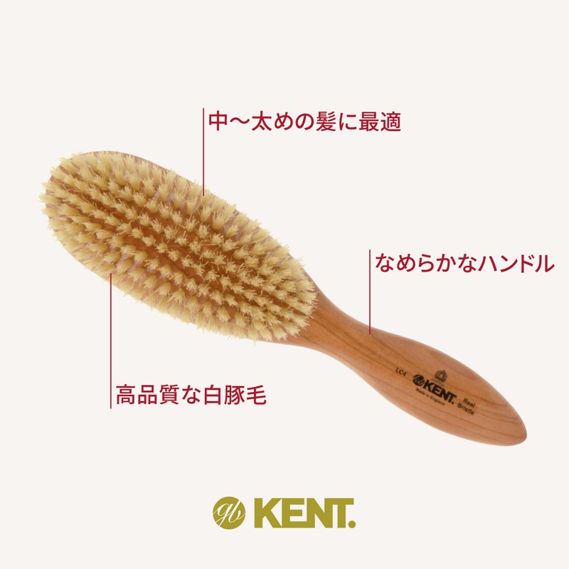 G.B.KENT Extra Hard Bristle Hairbrush Luxury Pig Bristle British Royal