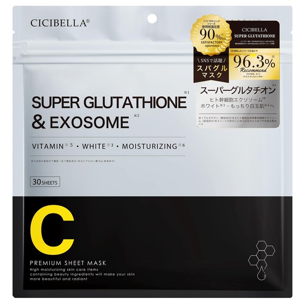 Shishibera Face Pack, 30 Pieces, Large Capacity, Sheet Mask, Exosome,
