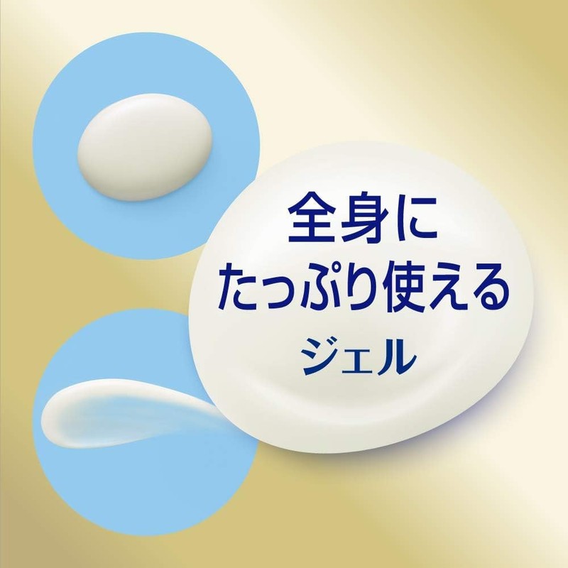 NIBEA U V Deep Protection & Care Gel 80g SPF50+