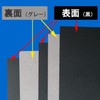 Black Cardboard No. 12 (Thickness Approx. 0.03 inches (0.78 mm);