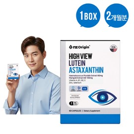 Unij Company Partner Enget Origin High View Lutein Astaxanthin High Content Eye Health Care 60 Capsules 💊1 Box / 엔젯오리진 하이뷰 루테인 아스타잔틴 고함량 눈 건강 케어 60캡슐 💊1통