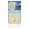 Ohm (OHM) L-Type Double Outlet 2 Gang HS - RL2/P