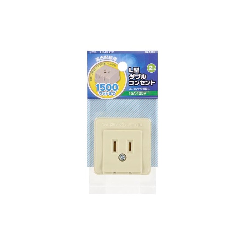 Ohm (OHM) L-Type Double Outlet 2 Gang HS - RL2/P
