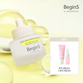 비긴스 바이 정샘물 필링 앰플 19.5 +Gift Begins by Jung Saem Mool Peeling Ampoule 19.5 +Gift