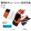 Vgo GA8912 Chainsaw Work Gloves, Vibration Resistant, Mechanic Gloves with