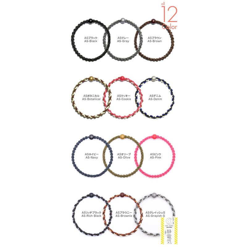 annieu Anti-Static Static Electricity Reduction Hair Ties Set | Hair