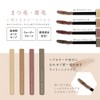 Kirei Factory Lash & Eyebrow Mascara 02 Rough Terracotta 1