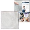 Khers Kitchen Cloth Mesh Cloth Wire Dish Towel Kitchen Cloth