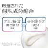 Sofina iP Golden Time Repair Midnight Penetrating Cream Refill [Cream]