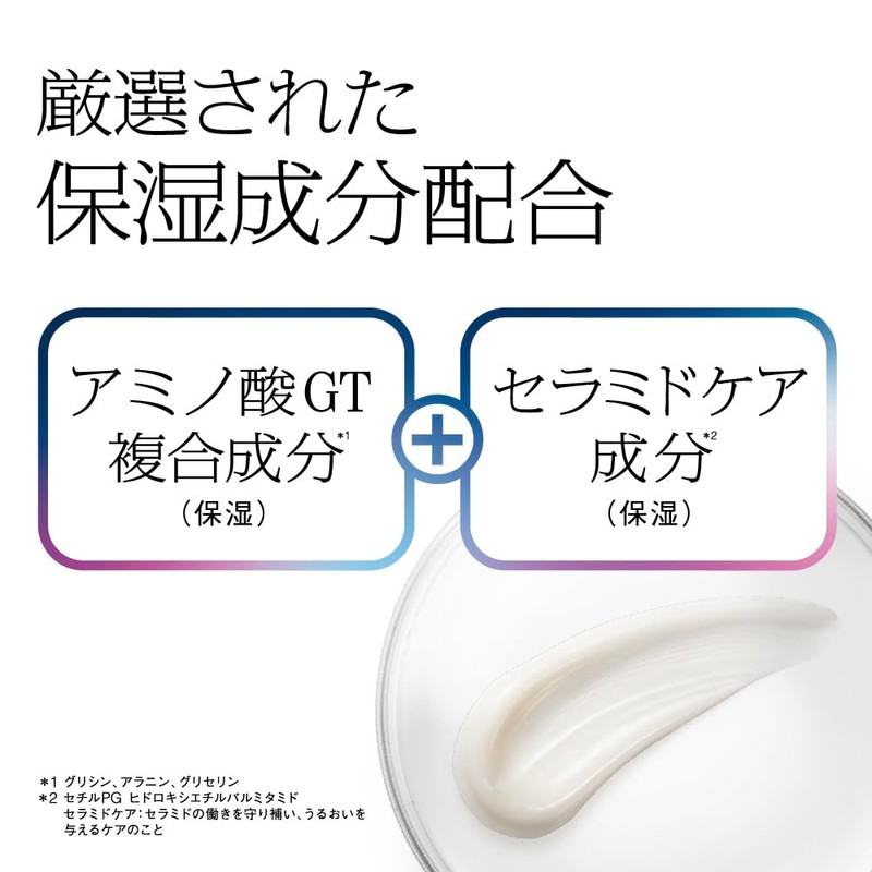 Sofina iP Golden Time Repair Midnight Penetrating Cream Refill [Cream]