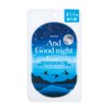 And Goodnight Good Dream Pillow Sachet CD Breeze Lavender 15g