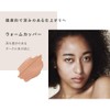 HUMIO BB Cream, 03 Warm Copper, Chemio Bear Eraser, Stain