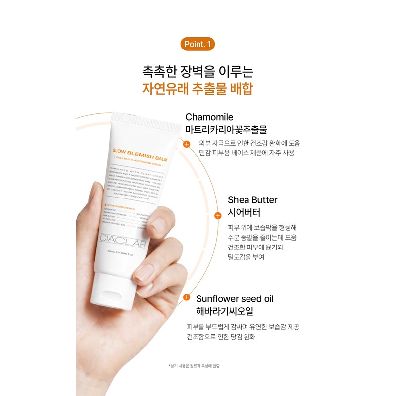 Leje Ciakla Glow Blemish Balm Moisturizing BB 50ml Mixed Sample