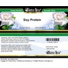 Bianca Rosa Soy Protein Cream (2 oz, ZIN: 521428) -