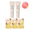 Gudal 흑당근 비타A 레티놀 탄력 크림 50ml x2 사은흑당근리프팅마스크3매 Black