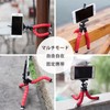 Smartphone Tripod, Multifunctional, Small, Lightweight, Tabletop, Flexible Stand, Ultra Small,