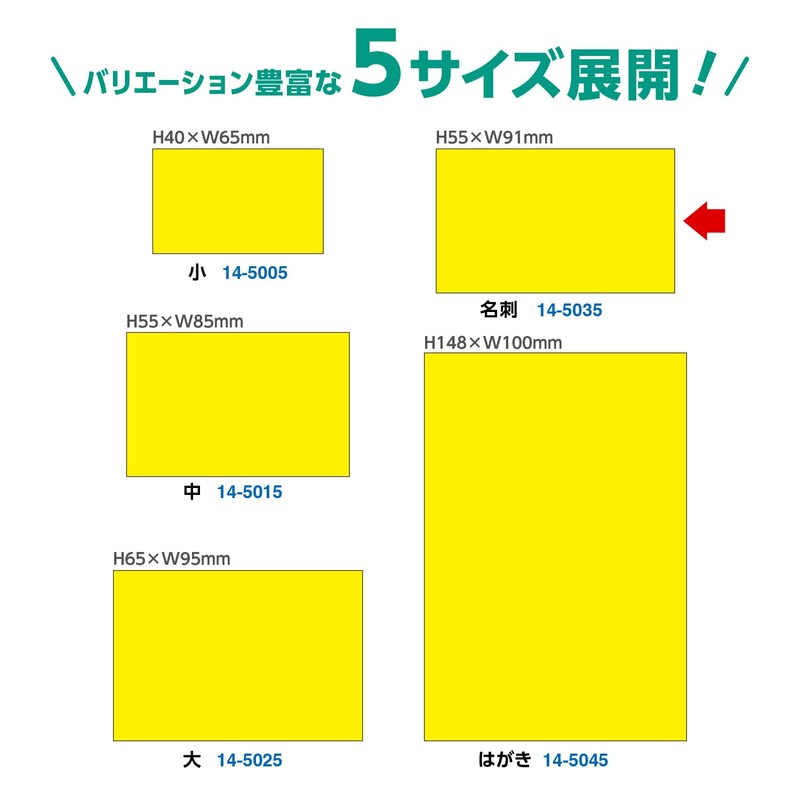 Sasagawa 14-5035 Store Supplies Taka Seal Keiko Card Business Card