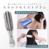 【未体験の密着感】スカルプモイストブラシ rainbeaute ヘアブラシ シャンブーブラシ 頭皮ブラシ 2way シャンプー&アウトバス 髪の毛サラサラ