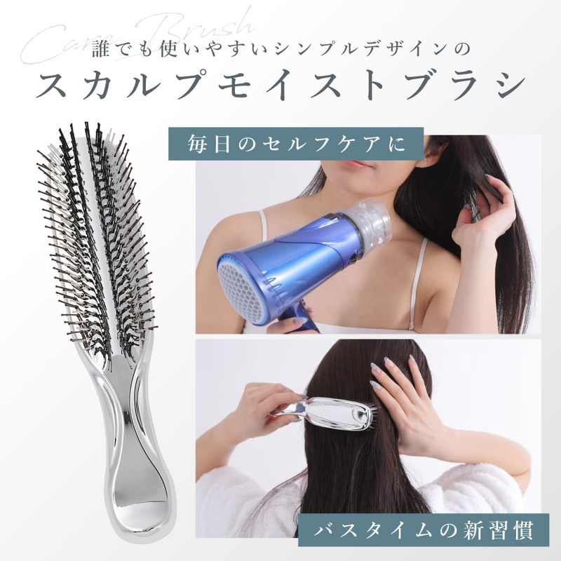 【未体験の密着感】スカルプモイストブラシ rainbeaute ヘアブラシ シャンブーブラシ 頭皮ブラシ 2way シャンプー&アウトバス 髪の毛サラサラ