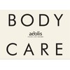 Aeolis Hand Cream Mastic 50ml