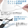 Victory Road Mask, Summer, Cooling Mask, 3D Fitted Mask, Set