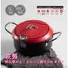 Induction & Gas Fire Compatible, Iron Guard Frame with Pad