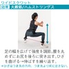 IMPHY Butt Lifting Resistance Tube, Hard Muscle Training, Muscle Exercise,