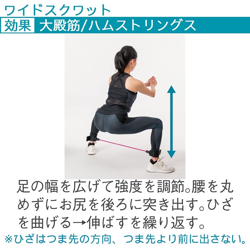 IMPHY Butt Lifting Resistance Tube, Hard Muscle Training, Muscle Exercise,