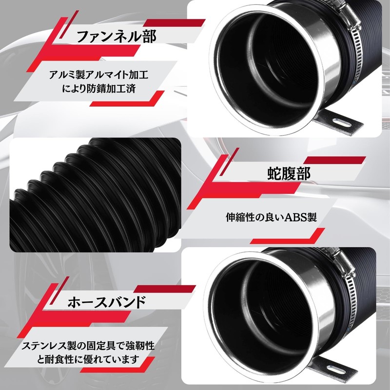 sakurawing Flexible Hose, Air Duct Hose, Car Pipe, Funnel, Engine