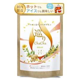 Ginger, Rooibos Tea, Kikuimo, ChaCha Non-Caffeinated Blend Tea, 40 Packs