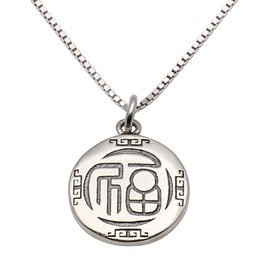 ALOV Jewelry Chinese Fu Character China Luck Word for Fortune Peace Love Lucky Happiness Pleasure Joy Bead 925 Sterling Silver Pendant Necklace