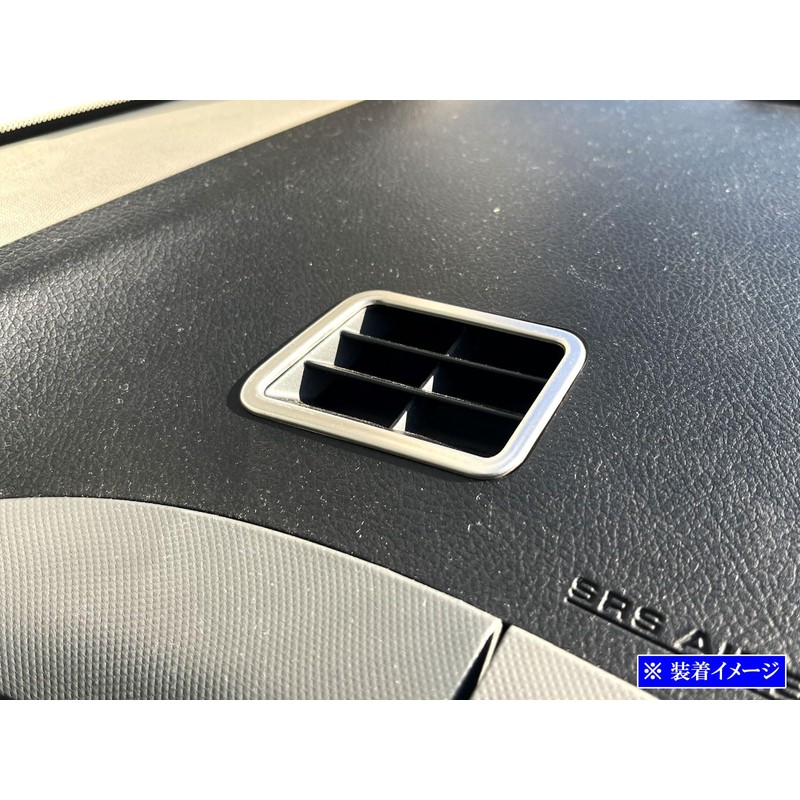 BRIGHTZ エスティマハイブリッド AHR20W 1期 2期 3期 ステンレスサイドデフロスターリング 2PC サテンシルバー 【