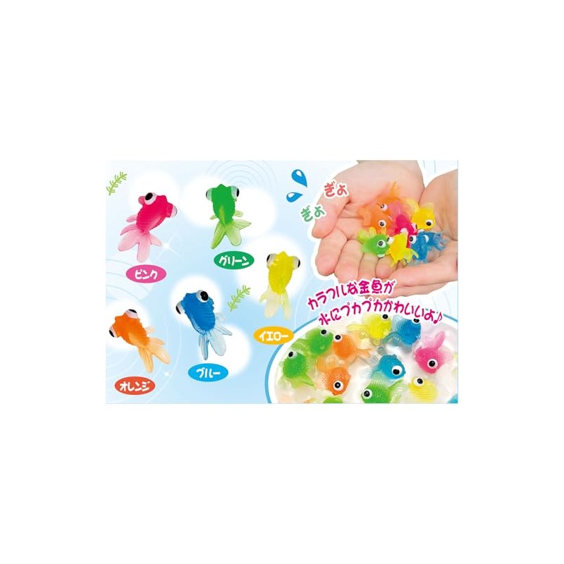 でめきん 出目金 縁日 イベント お祭り 金魚すくい 5色 100個
