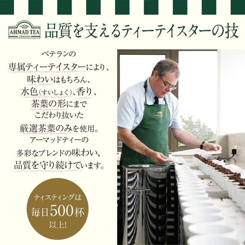 Ahmad Tea English Breakfast Tea Net Wt 200 g (7.0