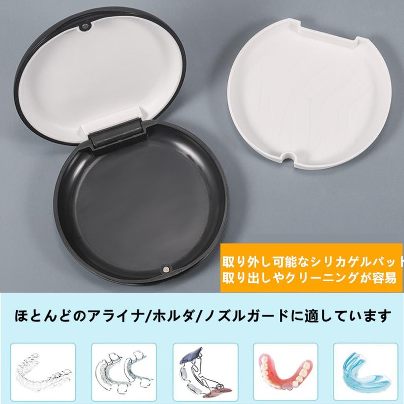 SensaBliss Mouthpiece Case, Retainer Case, Denture Cleaning Case, Portable, Magnetic