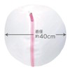 OHE Laundry Net, Extra Large, Round Size, Diameter 15.7 inches