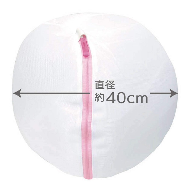 OHE Laundry Net, Extra Large, Round Size, Diameter 15.7 inches