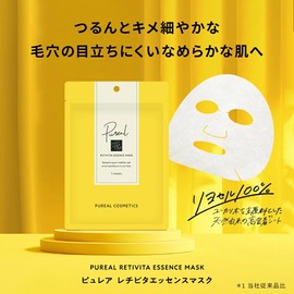 Pureal（ピュレア） パック レチビタエッセンスマスク 7枚入 毛穴ケア フェイスパック シートマスク