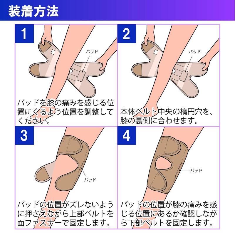 Bamboo Tiger Girdle OA Plus Knee Joint Band Beige S