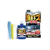 Prostaff S210 Car Wash Supplies, Compound, Kishijuku School Scratching Compound,