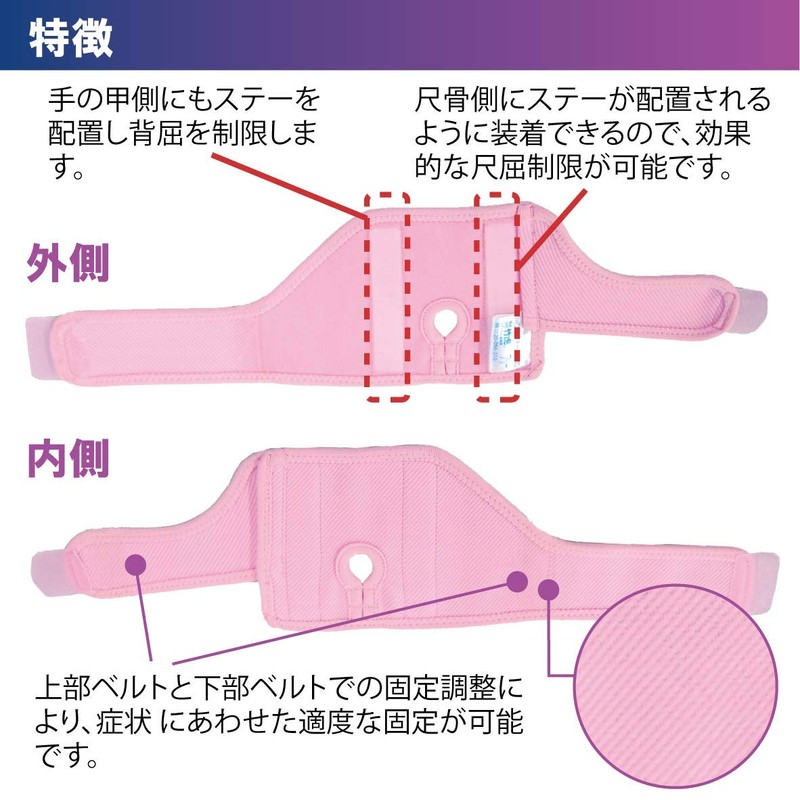 Bamboo Tiger Sofraul Fur TFCC Pink One Size Fits All