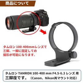 F-Foto Tripod for Tamron 50-400mm F4.5-6.3 A067 / 100-400mm F4.5-6.3 A035 (Model-A035TM Tripod Compatible, Japanese Company) LC-T100400