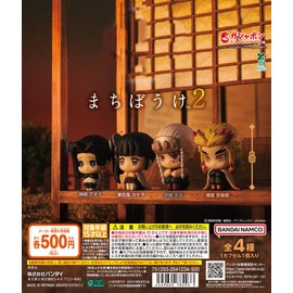 Gacha Gacha Capsule Toy