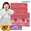 Cheonhoen Care Tin Care Plum Fiber Fiber Stick 20g 20g 4 Box / 천호엔케어 틴케어 자두푸룬 식이섬유 스틱 20g 20포 4박스